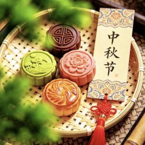 Mid-Autumn Festival 2026: Our Holiday Schedule